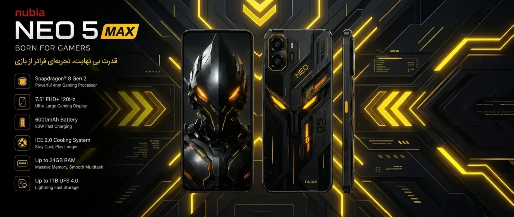 Neo 5 Max