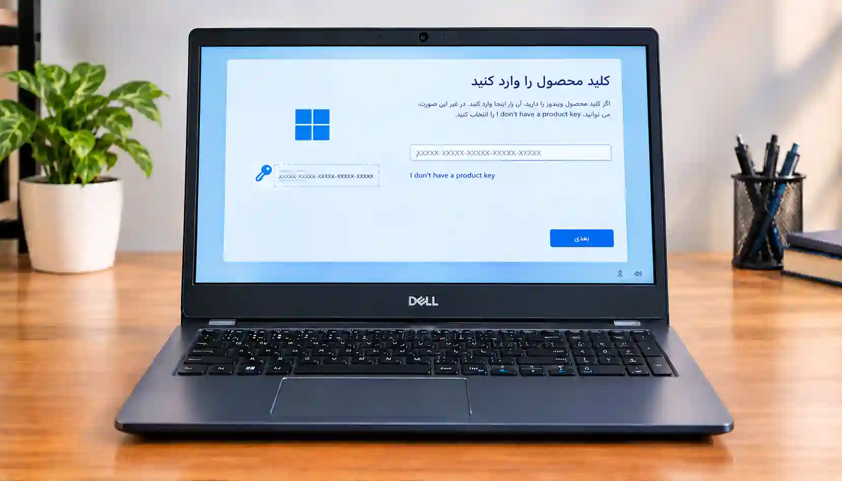 صفحه فعال_سازی ویندوز روی لپ_تاپ دل
