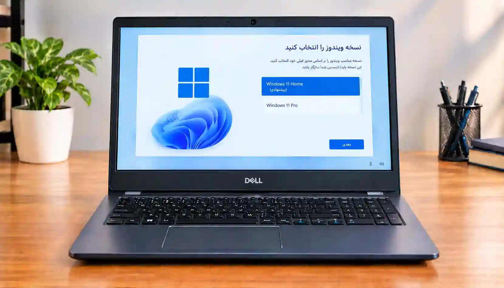 لپ_تاپ دل با نصب ویندوز فارسی