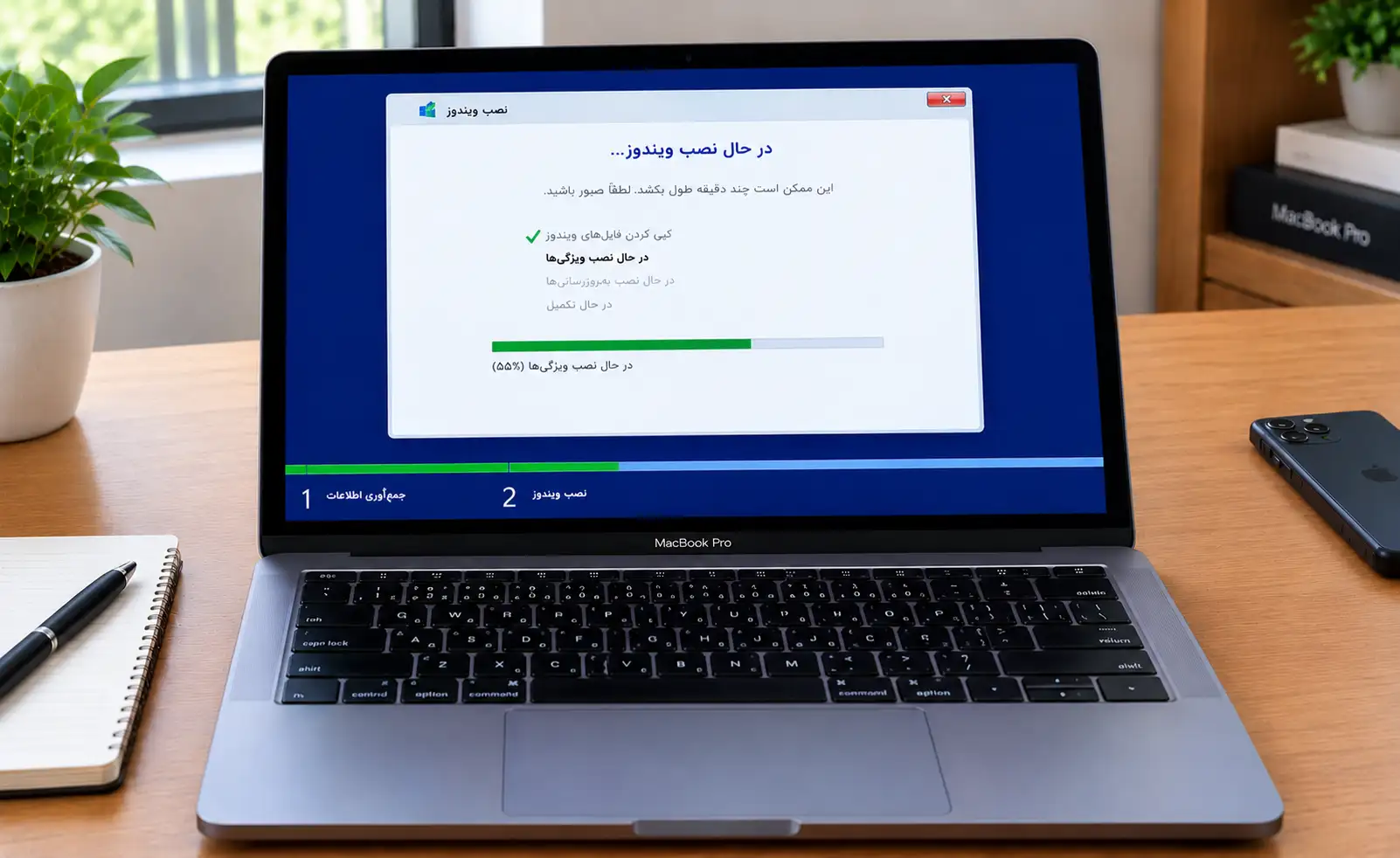 نصب ویندوز روی مک_بوک Pro